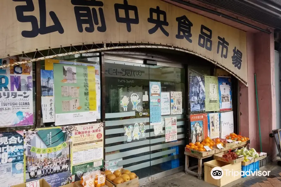 Hirosaki Central Food Market