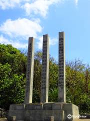 Landing Monument