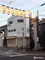 Tobita Shinchi Cuisine Association ( former Tobita-yukaku,Red-light-district of Tobita)
