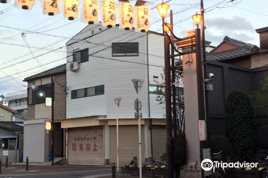 Tobita Shinchi Cuisine Association ( former Tobita-yukaku,Red-light-district of Tobita)