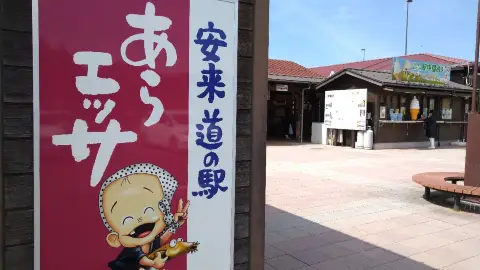 Yonago Travel Guide 2026: Top Attractions, Local Food & Travel