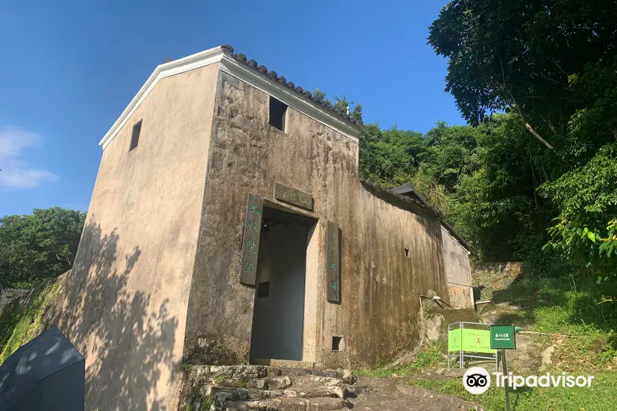 Sheung Yiu Folk Museum