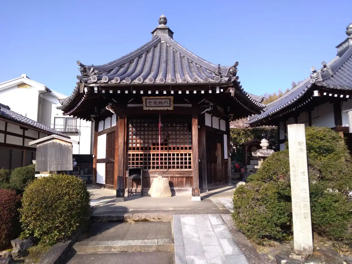 Hotel in zona Daizen-ji Temple