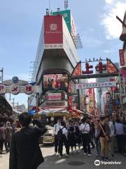 Taito Station Ueno Ameya Yokocho