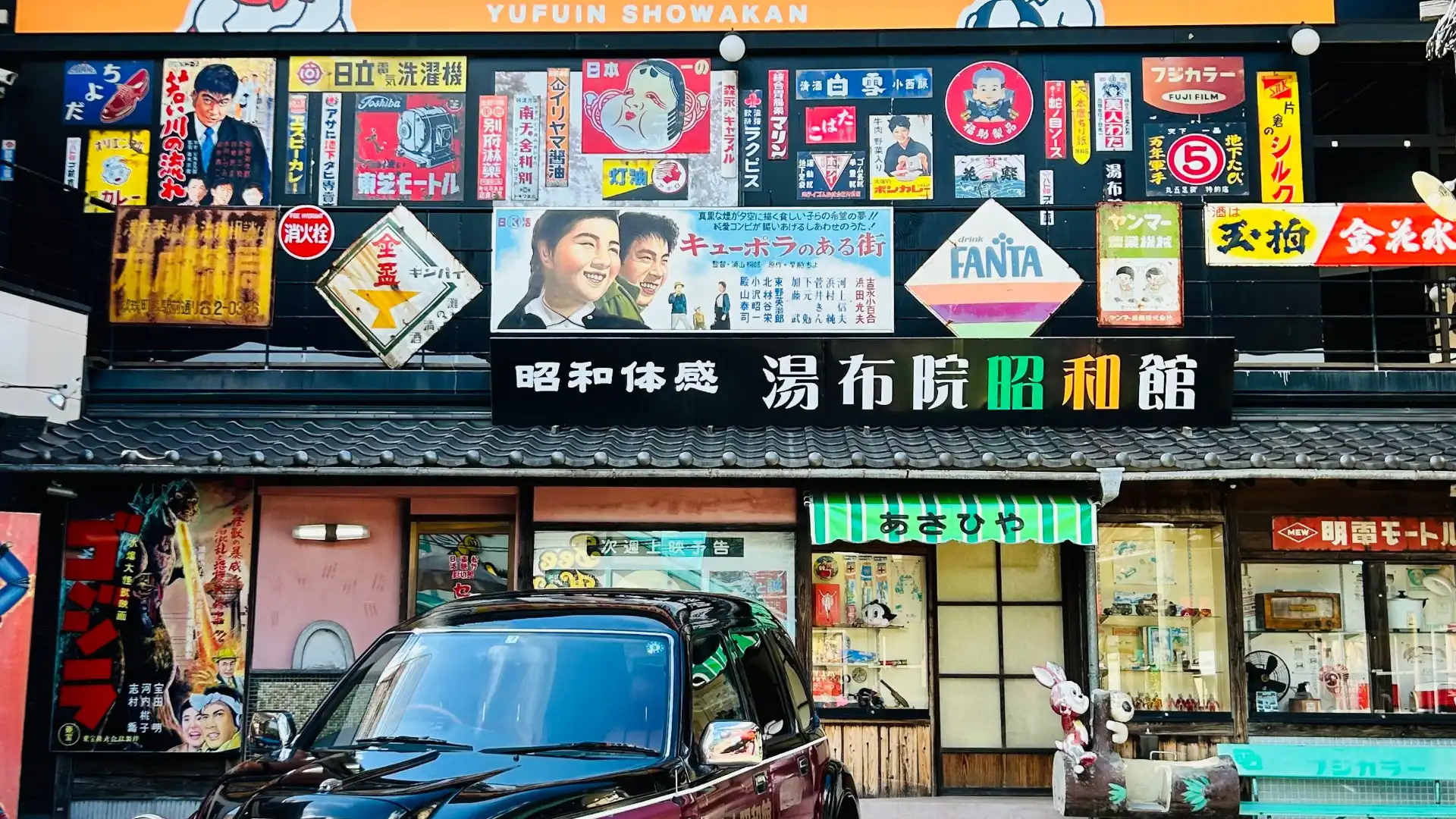 Hotels near Yufuin Showa Museum
