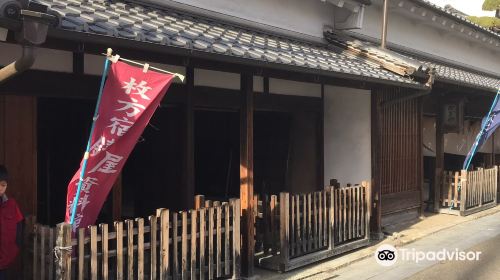 Hirakata-Shuku Kagiya Museum