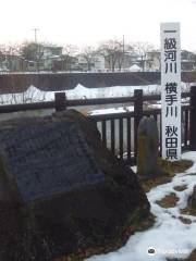 The Site of Yagashiwa Yamatonokami Junnan Monument