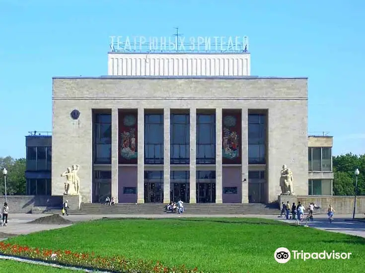 Briantsev Theater of The Young Audience