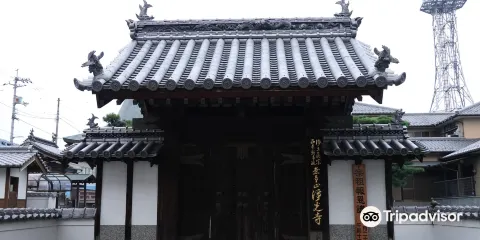 浄光寺