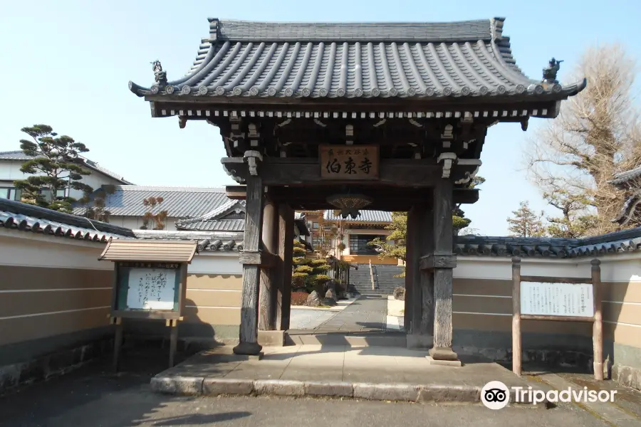 Hakutoji Temple