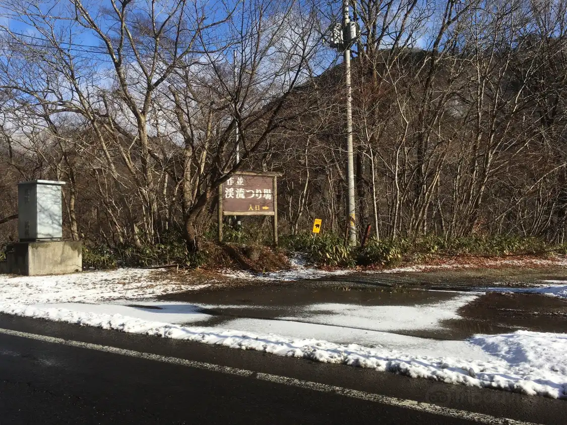 Hotels near Sakunami Mountain Stream Fishing Field
