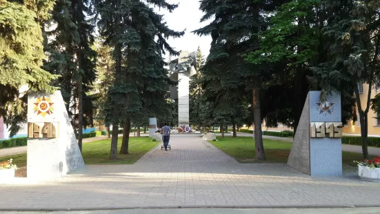 Monument to Soldiers Who Died During the Great Patriotic War