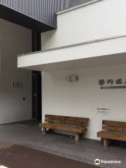 Shizunai Onsen