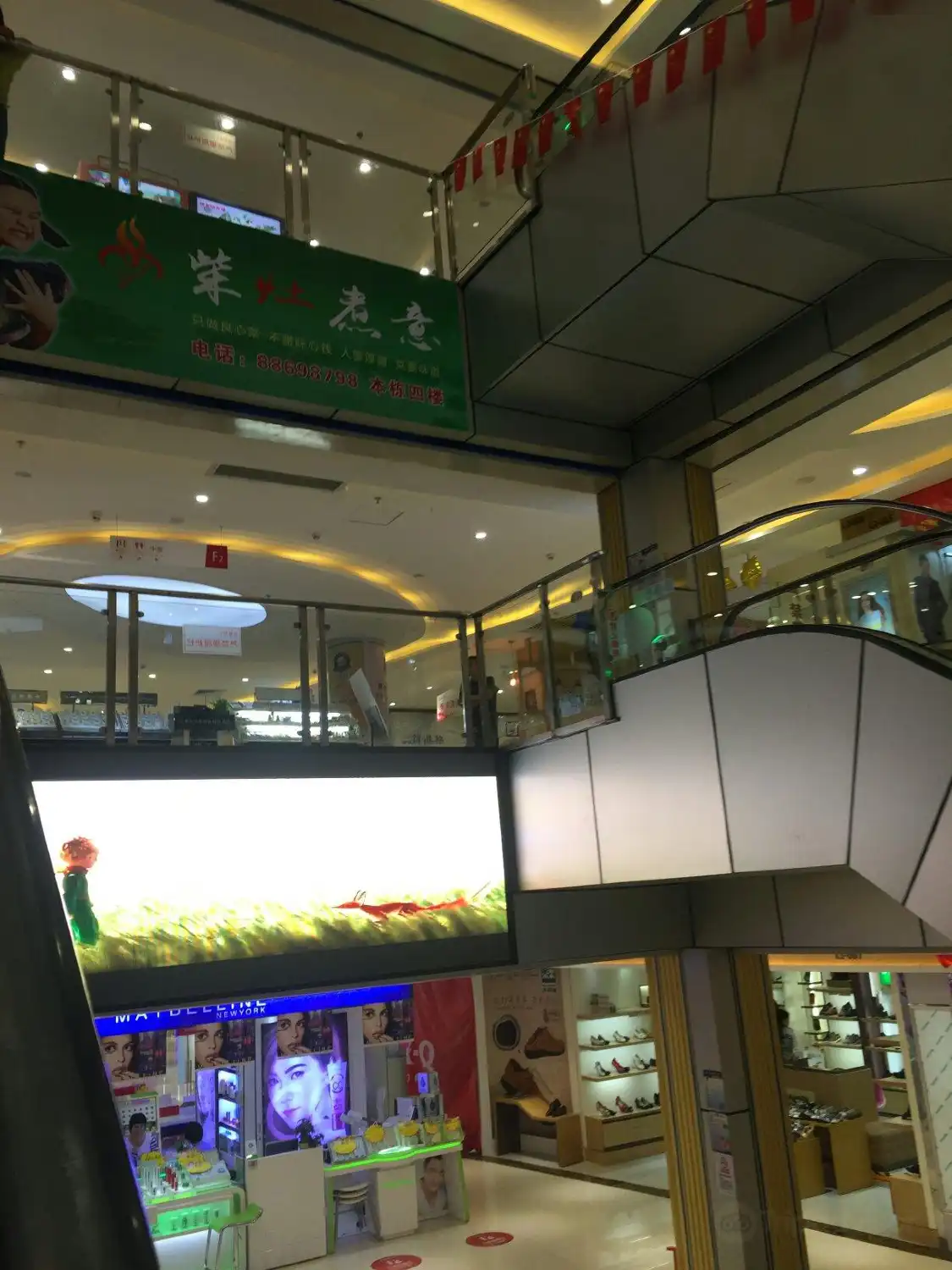 Hotels near Xiangnanshangye Walking Street