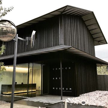 Comico Art Museum Yufuin