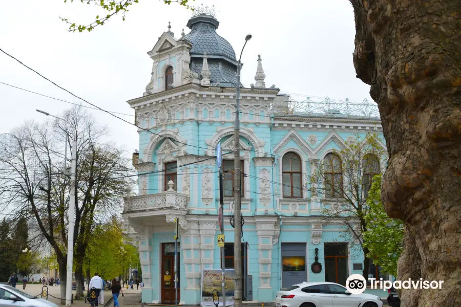 Krasnodarskiy Krayevoy Khudozhestvennyy Muzey Imeni Kovalenko