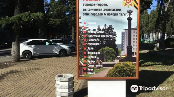 Alley of Hero Cities