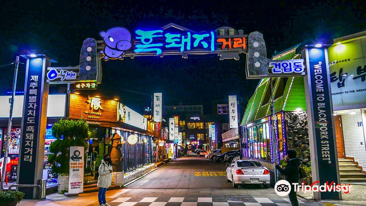 Dongmun Market / Jeju City Hall