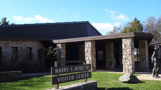 Harry F. Byrd, Sr. Visitor Center