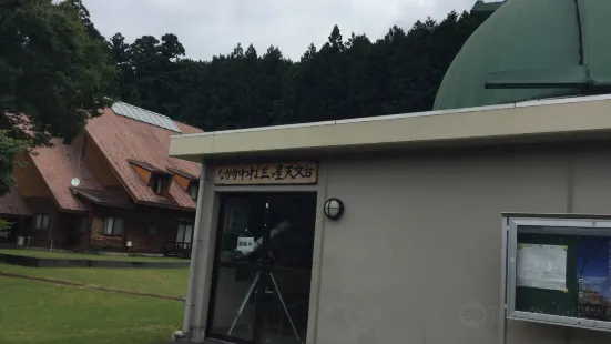 Mitsuboshi Observatory