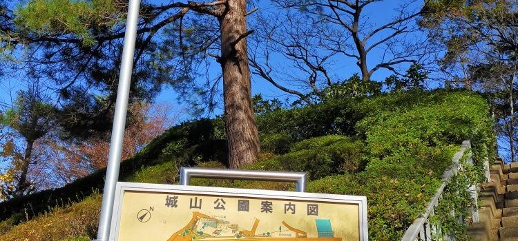 Shiroyama Park