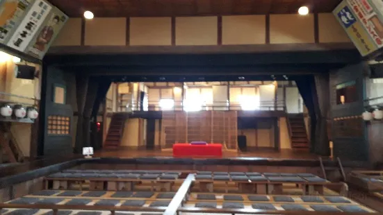 Izushi - Kabuki Theatre