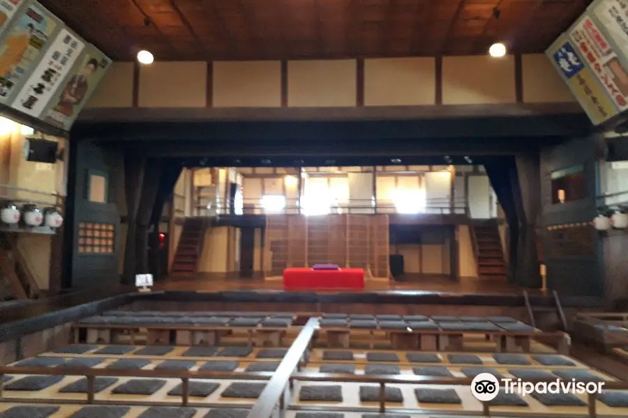 Izushi - Kabuki Theatre