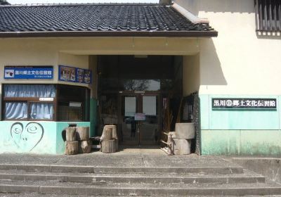 Kurokawa Local Culture Denshu Museum