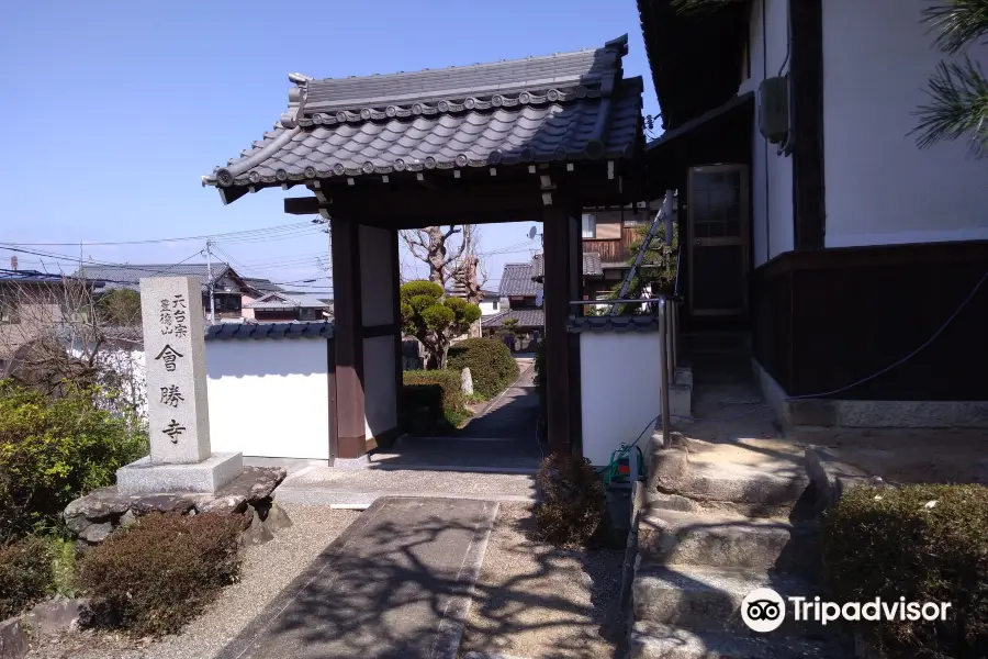 Esho-ji Temple