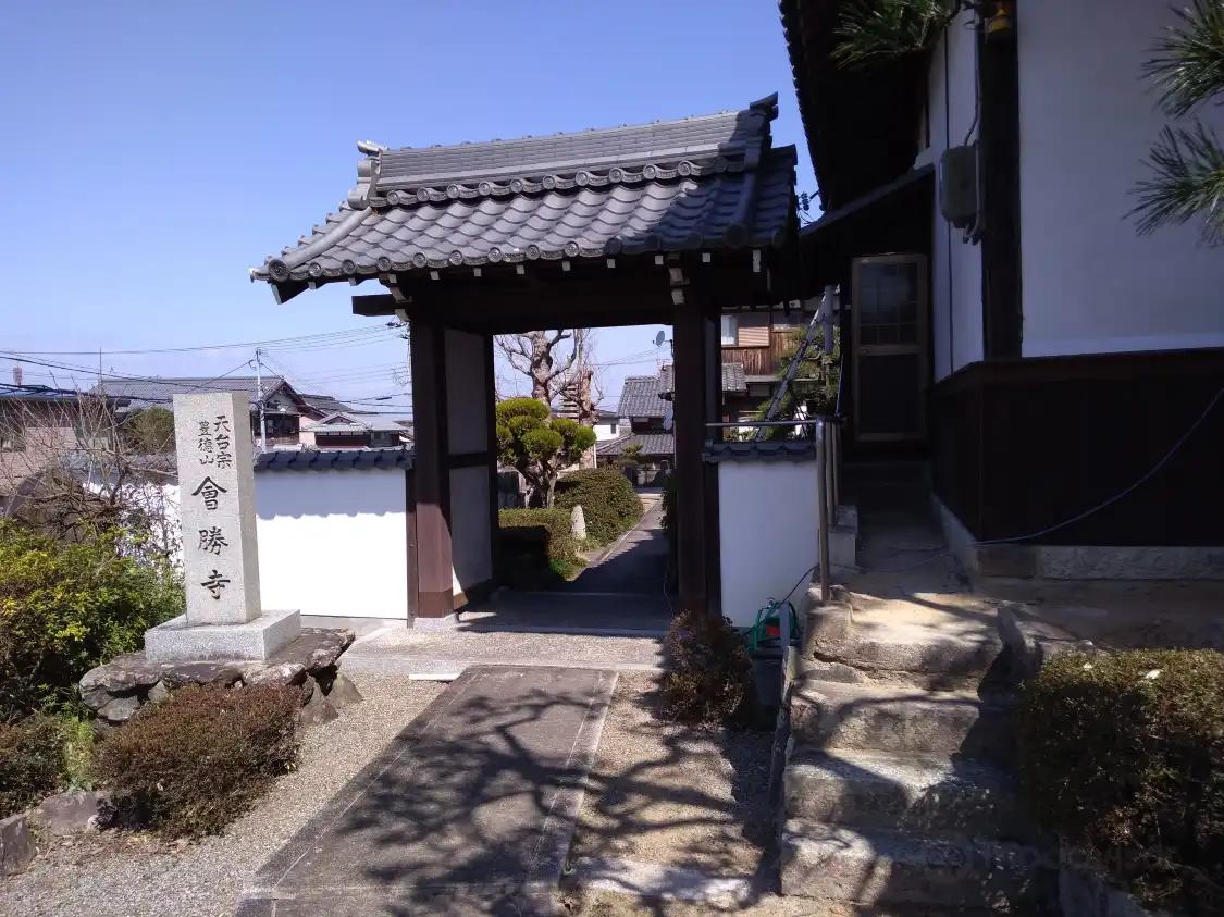 Hotels near Esho-ji Temple