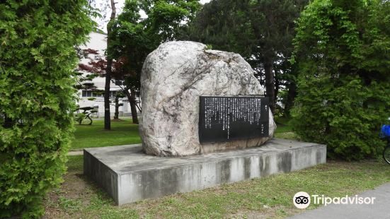 Kenji Miyazawa Monument