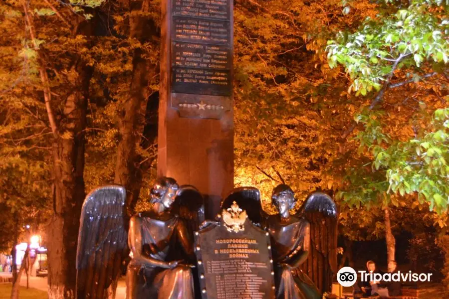 Памятник павшим в необъявленных войнах