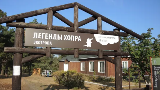 Khoperskiy Preserve