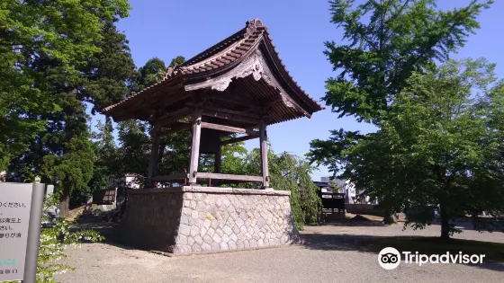Busshozankongoin Muishin Temple