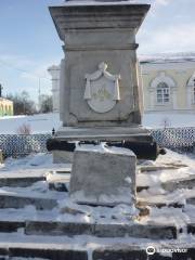Obelisk in Honor of the Defenders of Kungur from the Troops of Yemelyan Pugachev