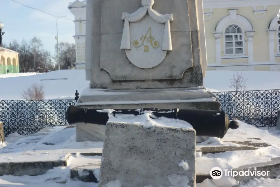 Obelisk in Honor of the Defenders of Kungur from the Troops of Yemelyan Pugachev