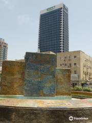Nahum Gutman Mosaic Fountain