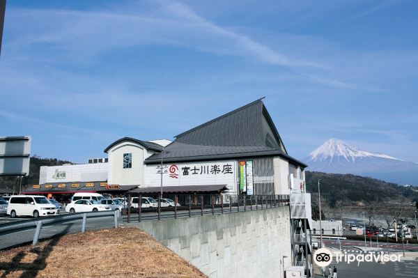 Road Station Fujikawa Rakuza