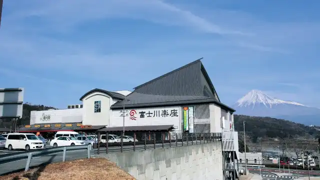 Road Station Fujikawa Rakuza