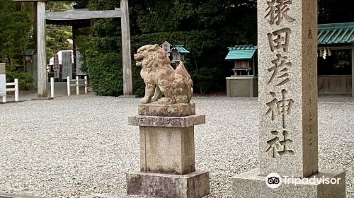 猿田彥神社