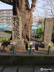 Kohamayama Keijo Kuyo Monument