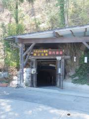 Matsushiro Underground Imperial Headquarters