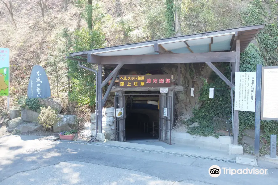 Matsushiro Underground Imperial Headquarters