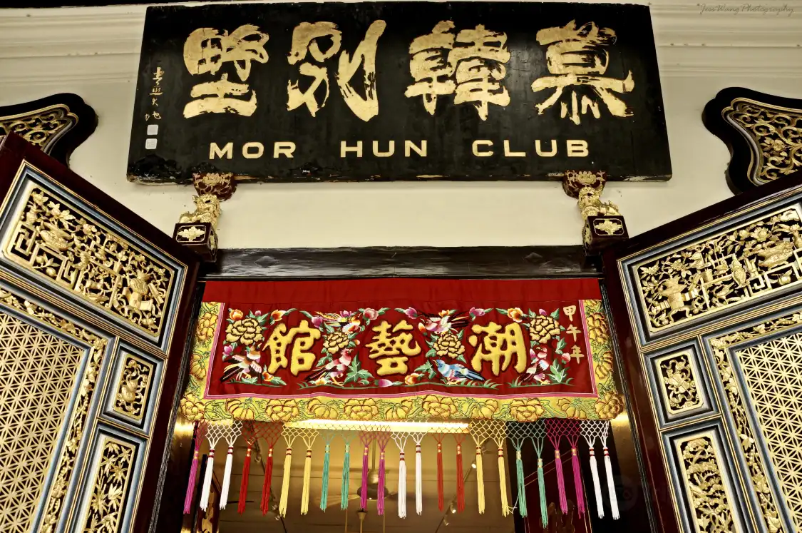 Hotel in zona Teochew Puppet and Opera House