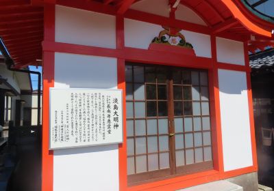 Nangakuji Temple