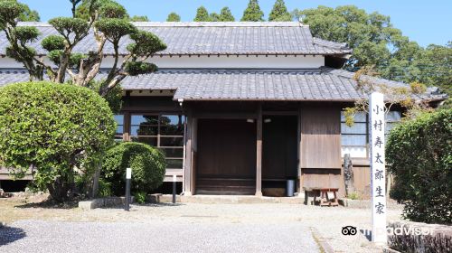 小村寿太郎生家