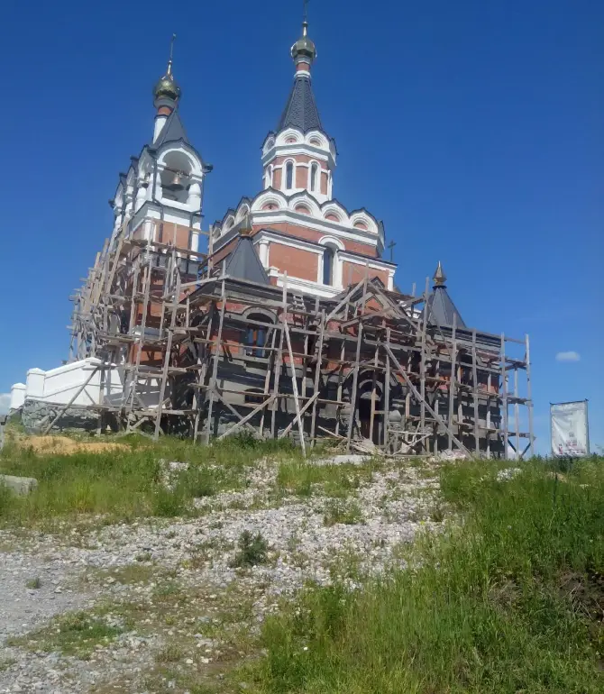 Iskitimsky District