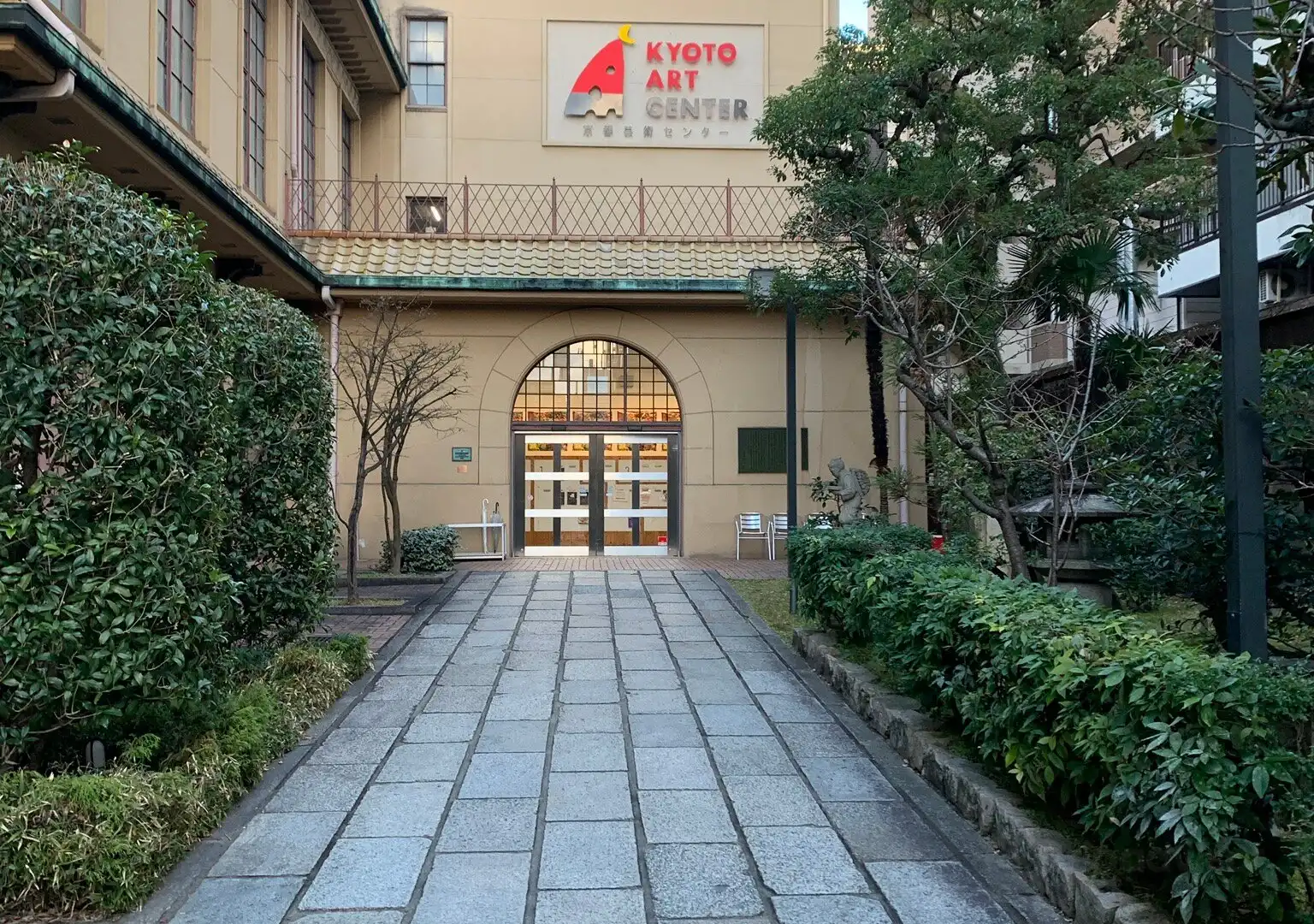 Hotels near Kyoto Art Center