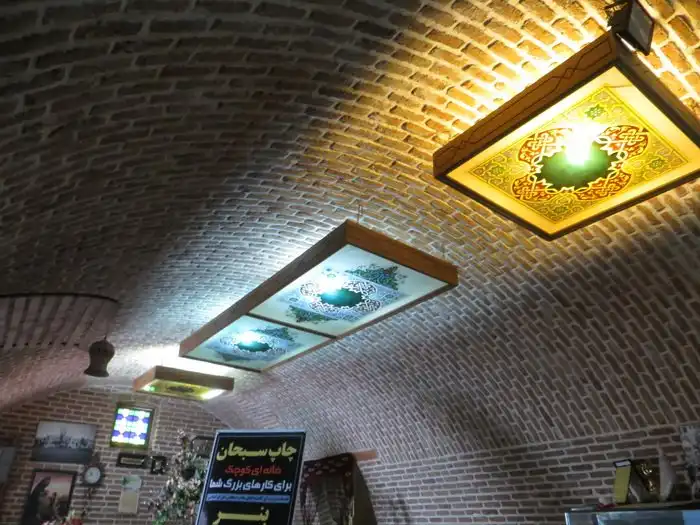 Hotels near Qaem Maqam Fridge