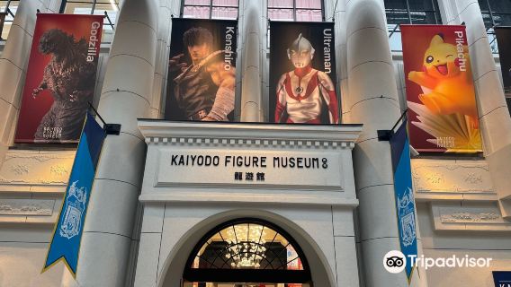 Kaiyodo Figure Museum Kurokabe